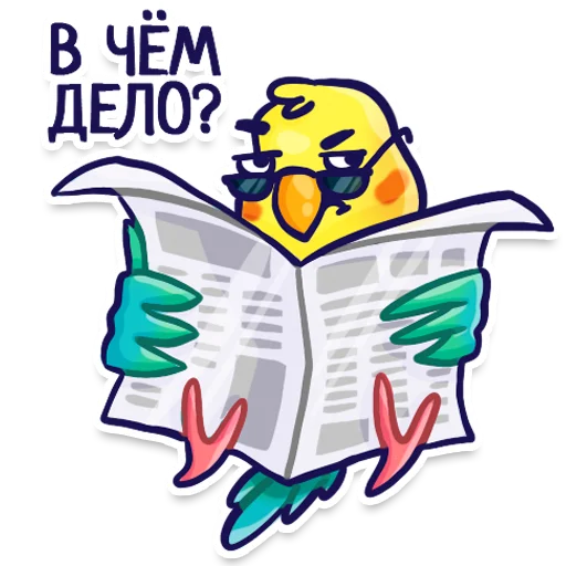 Стикер Telegram «Parrot» 🧐