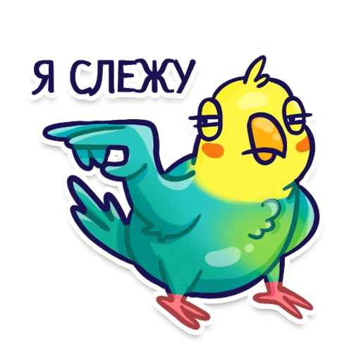 Telegram stiker «Parrot» 🤨