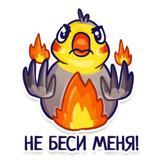 Telegram Sticker «Parrot » 👿