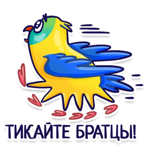 Стикер Telegram «Parrot» 🏃‍♂️