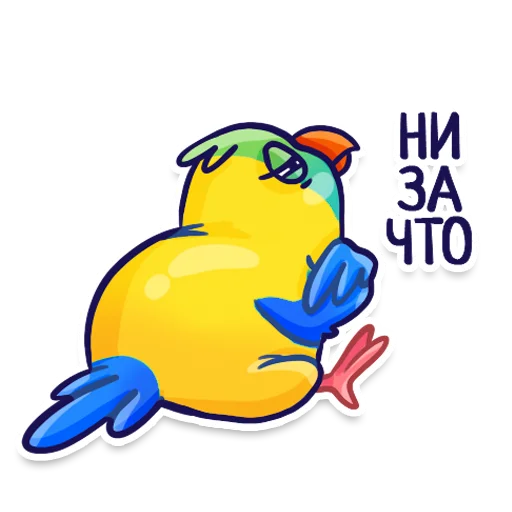 Telegram Sticker «Parrot» 🤐