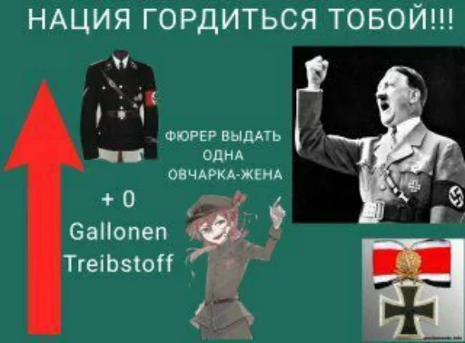 Telegram Sticker «Партия» ✅