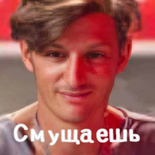 Telegram stiker «Паша Воля» ☺️