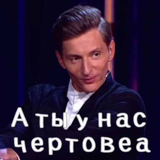 Telegram stiker «Паша Воля» 👆