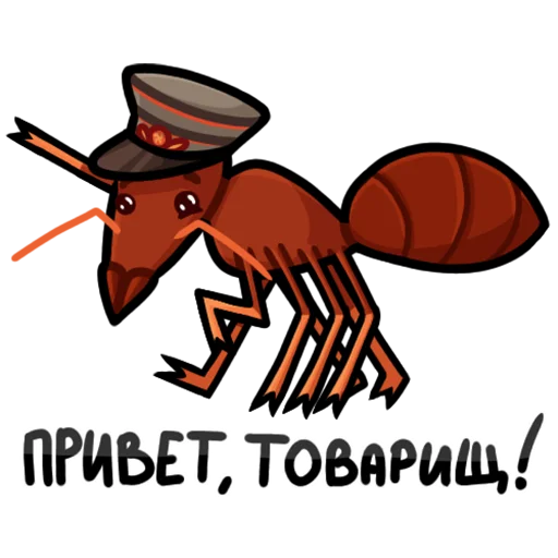 Стікер Telegram «Павуки» 🔶