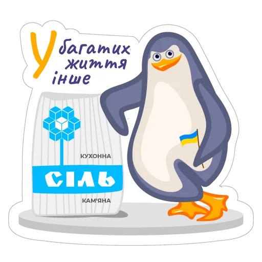 Telegram stickers LE penguins UA