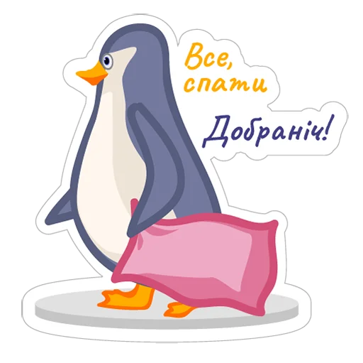 LE penguins UA emoji 😴