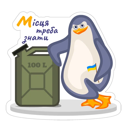 LE penguins UA sticker 😆