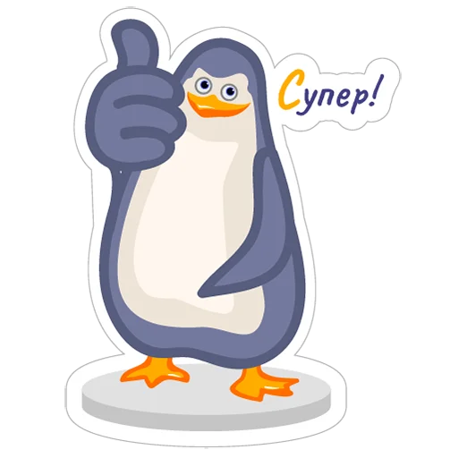 LE penguins UA emoji 👍