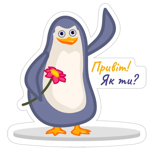 LE penguins UA emoji 🙂