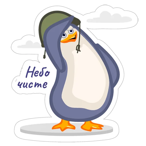 LE penguins UA stiker 🇺🇦
