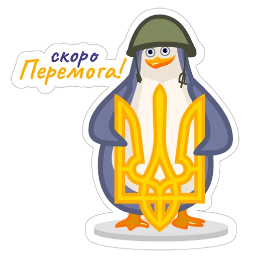 Telegram stiker «LE penguins UA» 🇺🇦