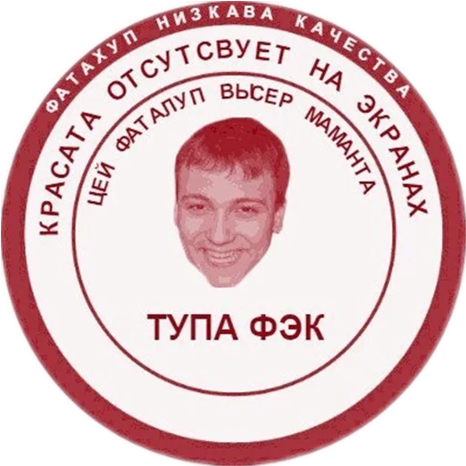 Telegram Sticker «Glad Valakas» ❌
