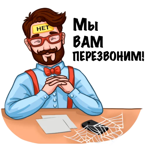 Telegram stiker «Работа» 🤝