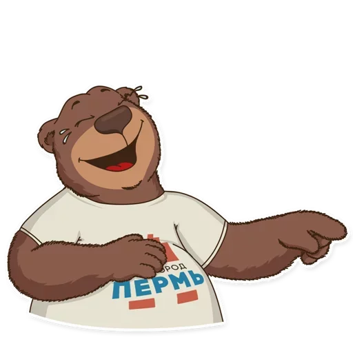 Пермь столица мира emoji 😜