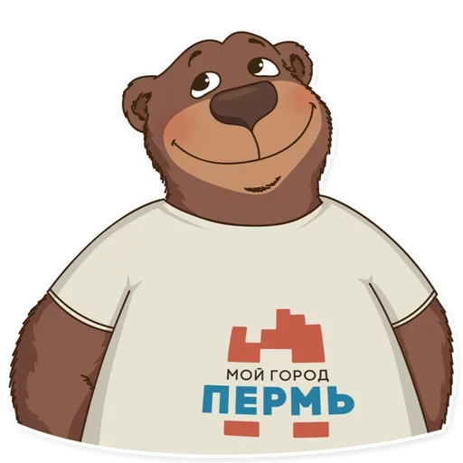 Пермь столица мира emoji 🤪