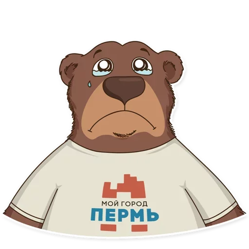 Пермь столица мира emoji 🤯
