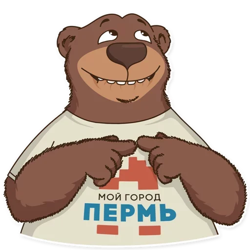 Telegram Sticker «Пермь столица мира» 😭