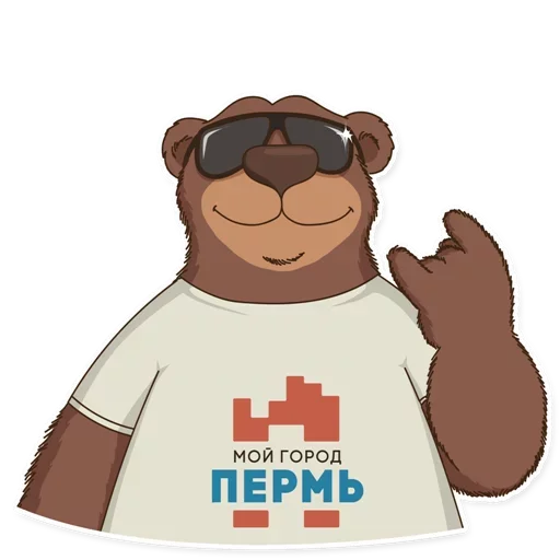 Пермь столица мира emoji 😀