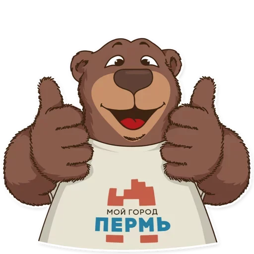 Пермь столица мира emoji 😄