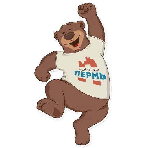 Пермь столица мира emoji 😥