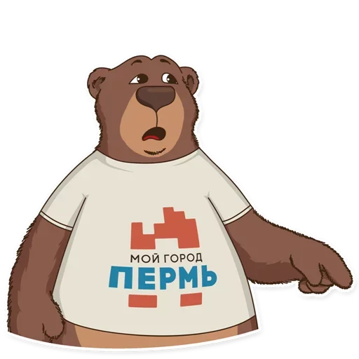 Пермь столица мира emoji 😖