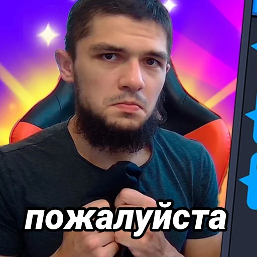 Telegram Sticker «Пётр Олегович» 🙏