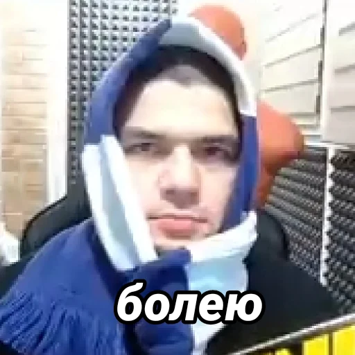 Пётр Олегович emoji 🤒