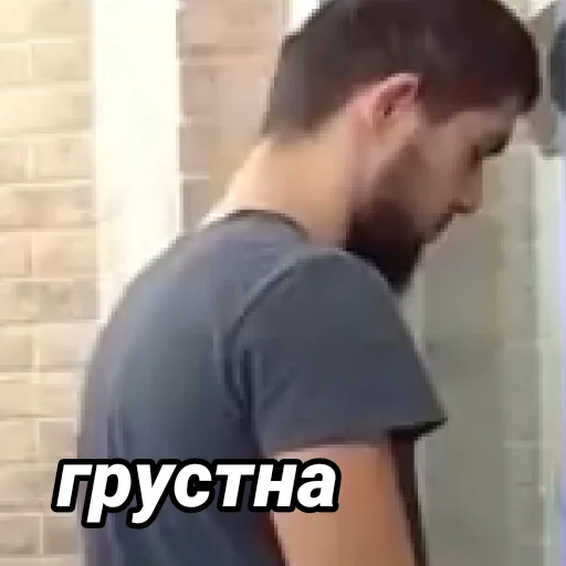 Стикер Пётр Олегович 😔