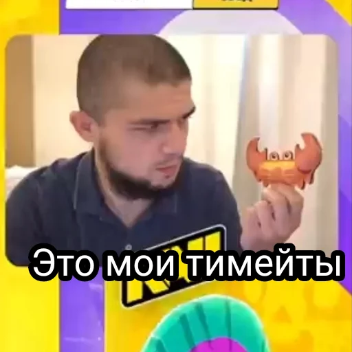 Пётр Олегович sticker 🦀