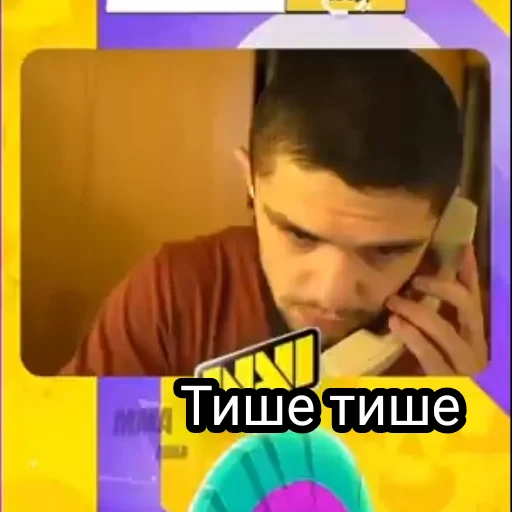 Пётр Олегович emoji 📞
