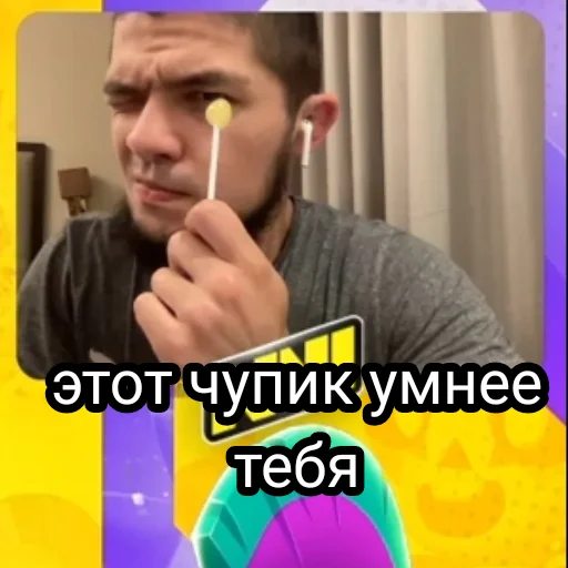 Пётр Олегович sticker 🍭