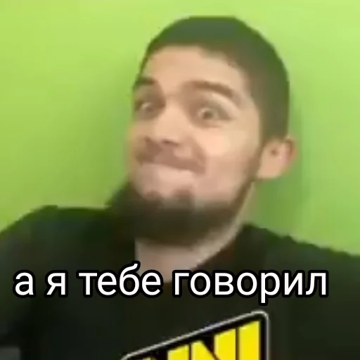 Стикер Пётр Олегович 😏