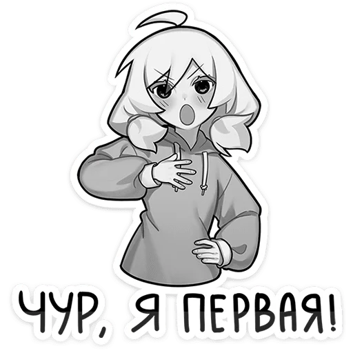Telegram Sticker «Петрова Оля » 1️⃣
