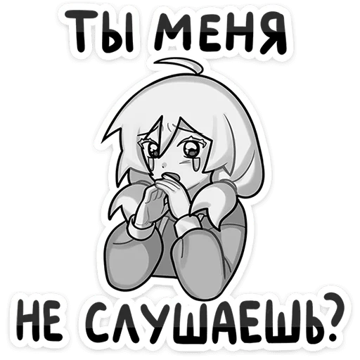 Telegram Sticker «Петрова Оля» 😱