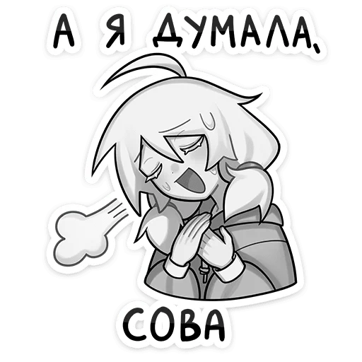 Telegram Sticker «Петрова Оля» 😔