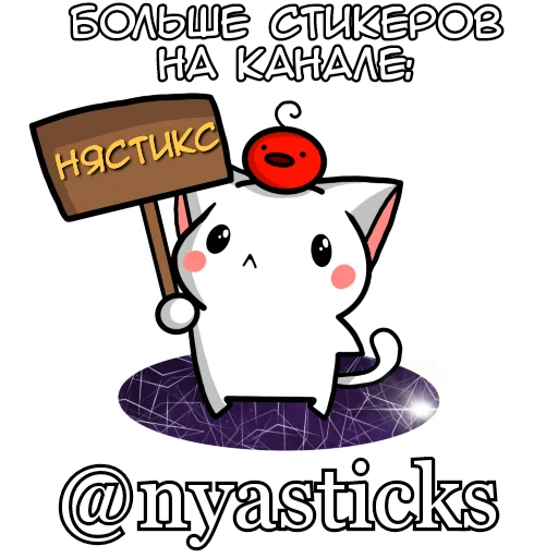 Telegram Sticker «Петрова Оля» 🎭