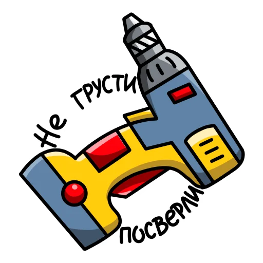 Стикер Telegram «stdpetrovich» 😉