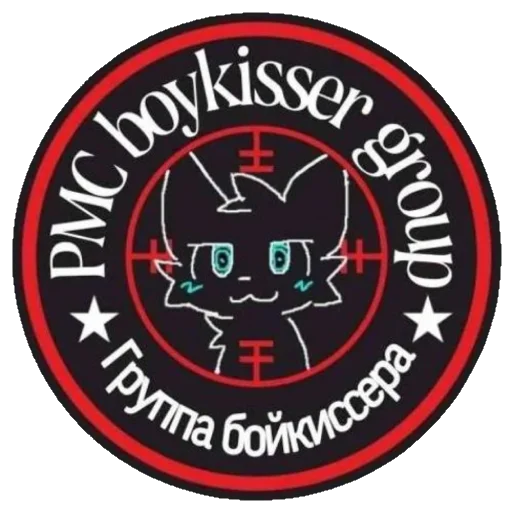 Telegram Sticker «Boykisser» 💀