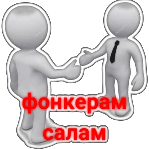 Telegram Sticker «Phonker» ✋