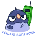 Telegram emoji Голубчик