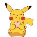 Pikachu emoji 😋