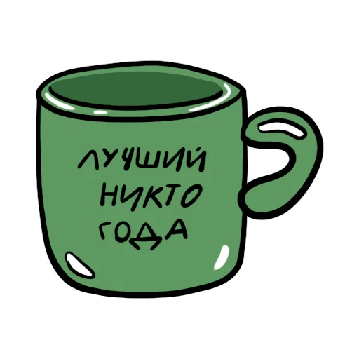 Telegram stiker «PikchaMazafaka» ☕️
