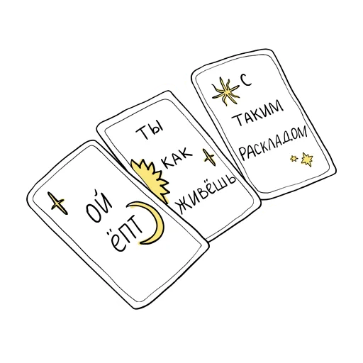 Telegram stiker «PikchaMazafaka» 🃏