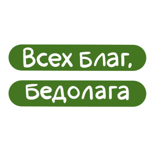 PikchaMazafaka sticker ✋