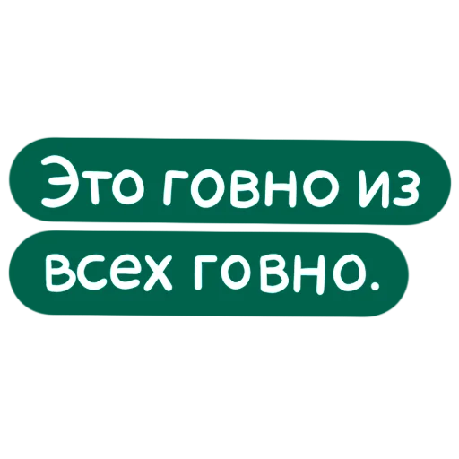 PikchaMazafaka sticker 💩