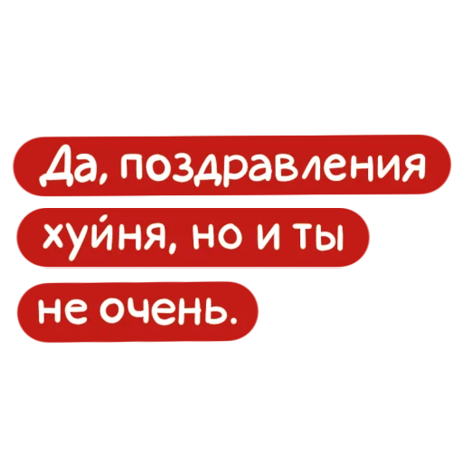 Telegram stiker «PikchaMazafaka» 🥳