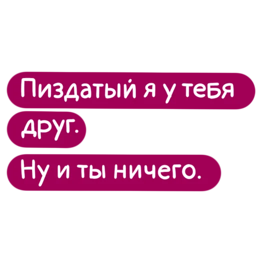Telegram stiker «PikchaMazafaka» 🙂
