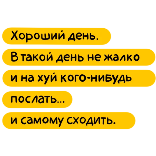 Telegram stiker «PikchaMazafaka» 🖕