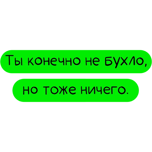 Telegram stiker «PikchaMazafaka» 😏